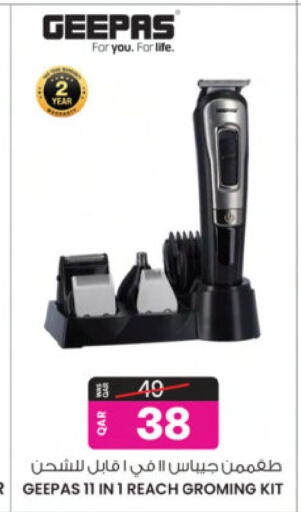 available at Ansar Gallery in Qatar - Al Shamal