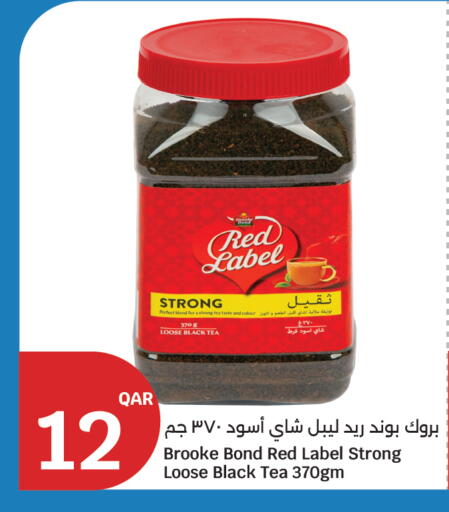 available at City Hypermarket in Qatar - Al-Shahaniya