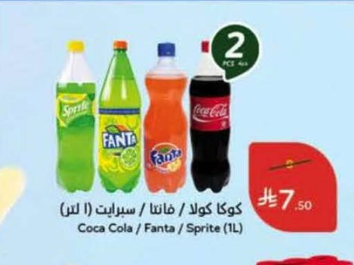 available at Hyper Panda in KSA, Saudi Arabia, Saudi - Abha