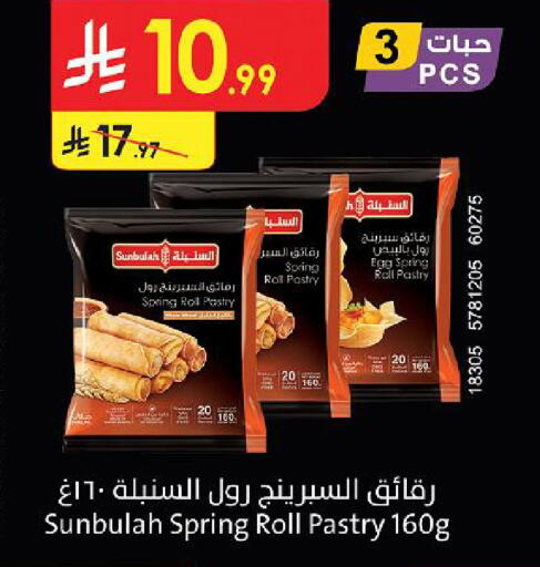 available at Danube in KSA, Saudi Arabia, Saudi - Mecca