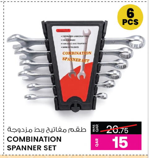 available at Ansar Gallery in Qatar - Al Shamal