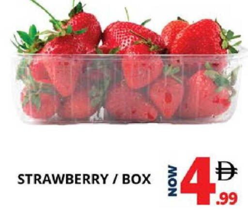 Strawberry available at اكسبرس المدينة هايبرماركت in الإمارات العربية المتحدة , الامارات - أبو ظبي