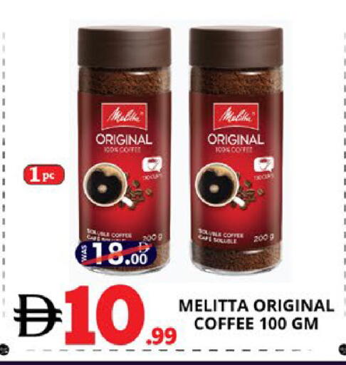 available at اكسبرس المدينة هايبرماركت in الإمارات العربية المتحدة , الامارات - أبو ظبي