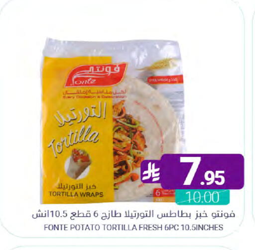 Potato available at اسواق المنتزه in مملكة العربية السعودية, السعودية, سعودية - سيهات