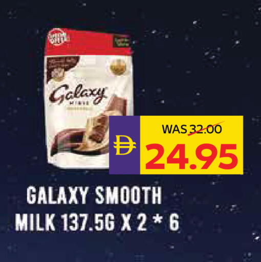 available at أدكووب in الإمارات العربية المتحدة , الامارات - رَأْس ٱلْخَيْمَة