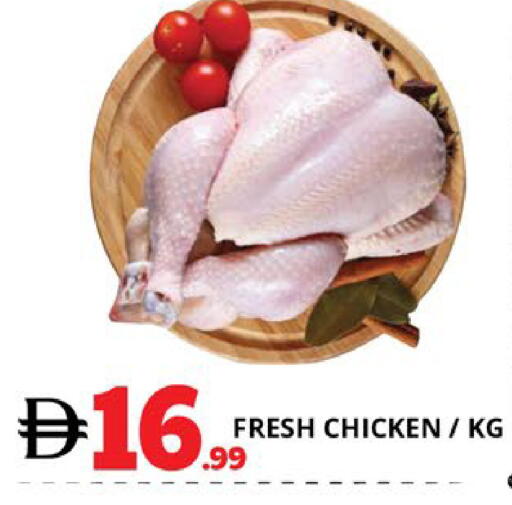 available at اكسبرس المدينة هايبرماركت in الإمارات العربية المتحدة , الامارات - أبو ظبي