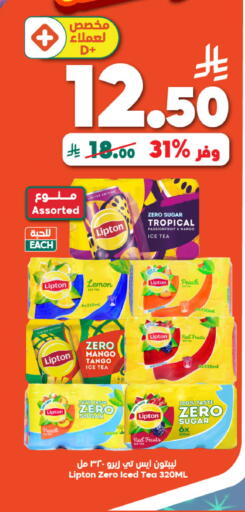 Lemon Peach Mango available at Dukan in KSA, Saudi Arabia, Saudi - Medina