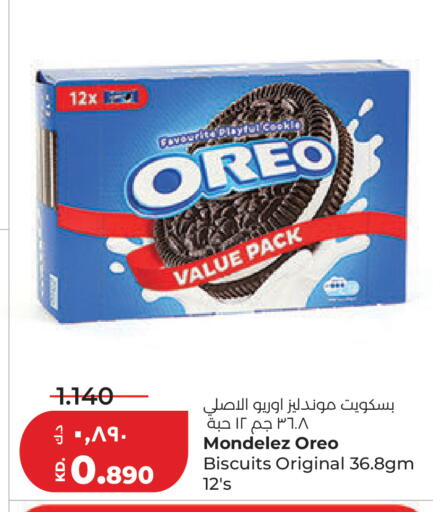 available at Lulu Hypermarket  in Kuwait - Jahra Governorate