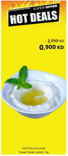 available at مركز سلطان in الكويت - محافظة الجهراء