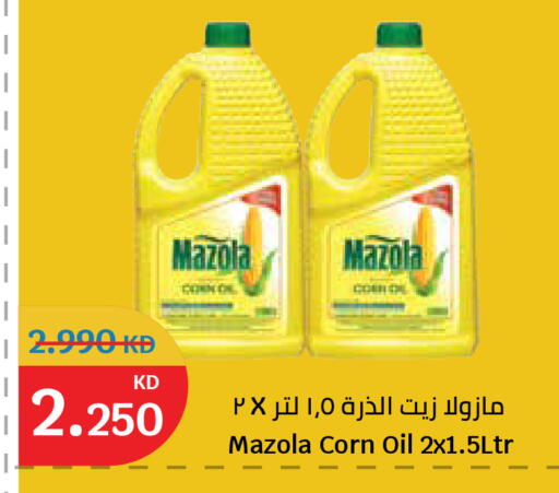 available at City Hypermarket in Kuwait - Kuwait City