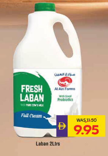 available at ADCOOP in UAE - Al Ain