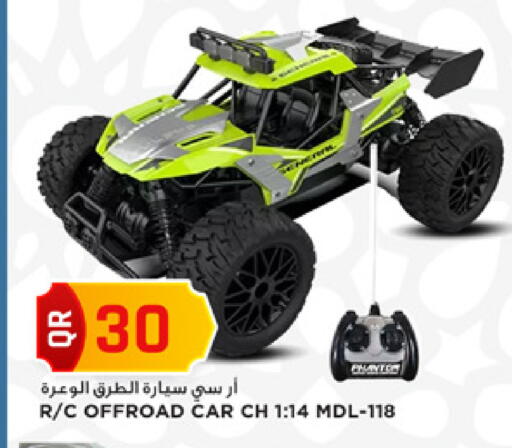 available at مرزا هايبرماركت in قطر - الوكرة