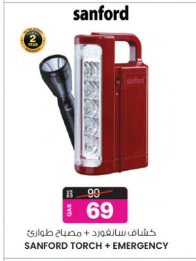 available at أنصار جاليري in قطر - الشمال