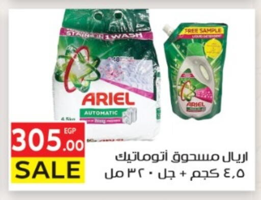 available at El Mahallawy Market  in Egypt - Cairo