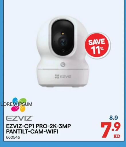 available at X-Cite in Kuwait - Ahmadi Governorate