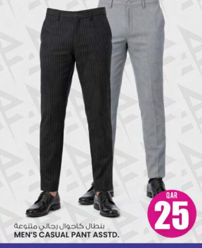 available at Ansar Gallery in Qatar - Al Wakra