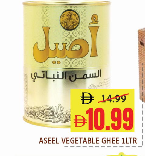 available at Leptis Hypermarket  in UAE - Al Ain