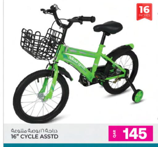 available at Ansar Gallery in Qatar - Al Wakra