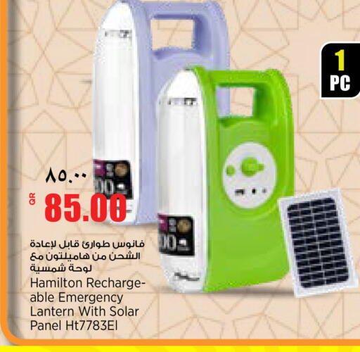 available at New Indian Supermarket in Qatar - Al-Shahaniya