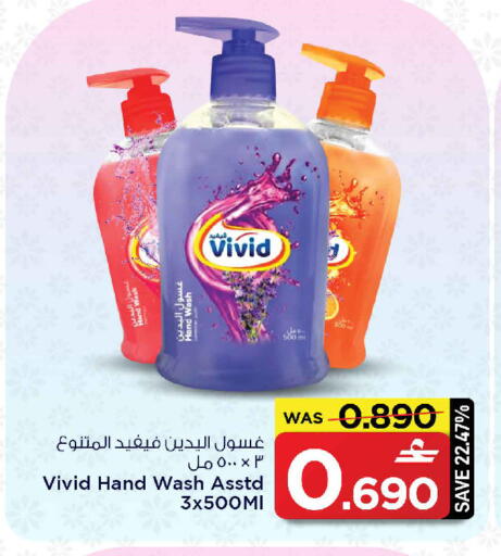 available at MARK & SAVE in Oman - Sohar
