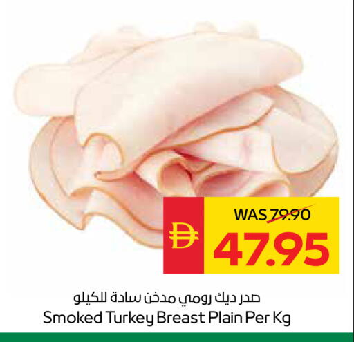 available at سبار هايبرماركت in الإمارات العربية المتحدة , الامارات - رَأْس ٱلْخَيْمَة