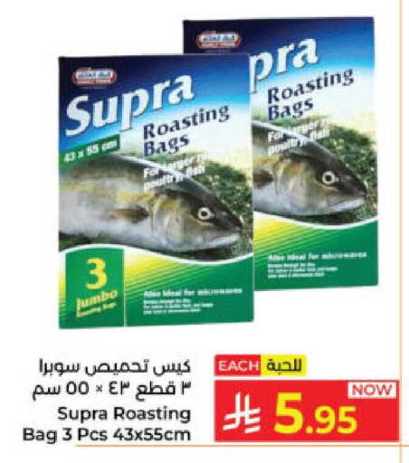 available at كبايان هايبرماركت in مملكة العربية السعودية, السعودية, سعودية - ينبع