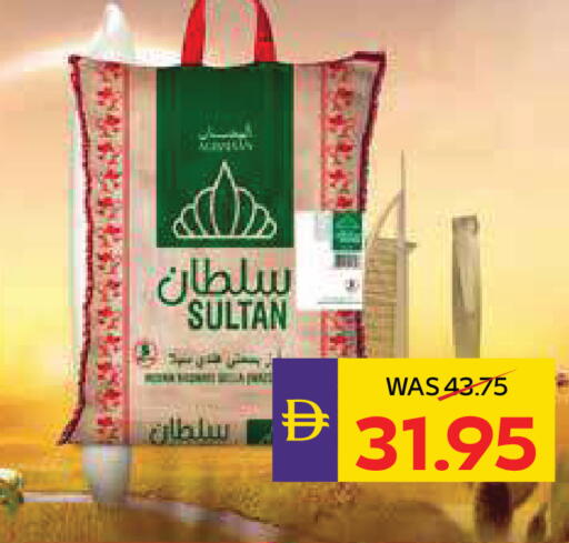 available at ADCOOP in UAE - Abu Dhabi