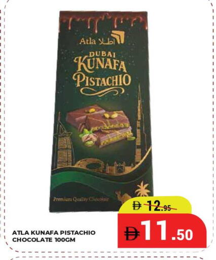 available at Kerala Hypermarket in UAE - Ras al Khaimah