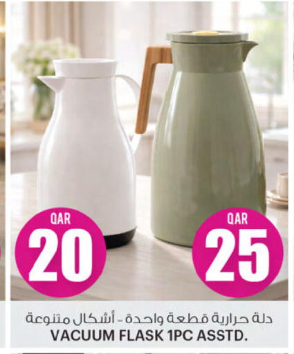 available at Ansar Gallery in Qatar - Al Daayen