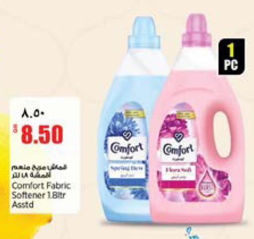 available at Retail Mart in Qatar - Umm Salal