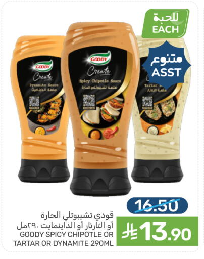 available at Mazaya in KSA, Saudi Arabia, Saudi - Dammam