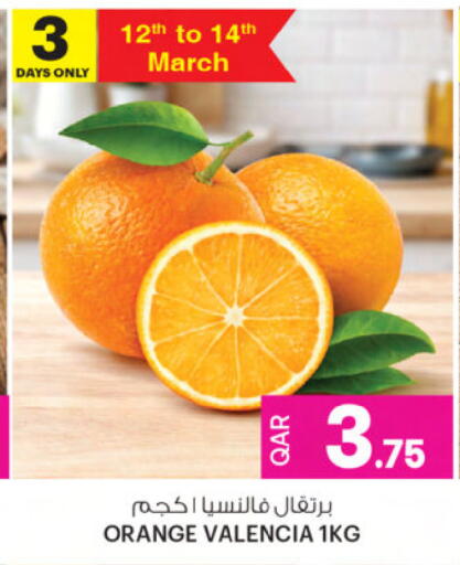 Orange available at أنصار جاليري in قطر - الشمال