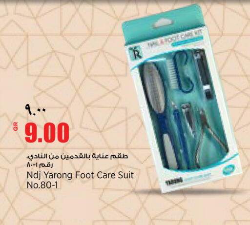 available at New Indian Supermarket in Qatar - Al Shamal