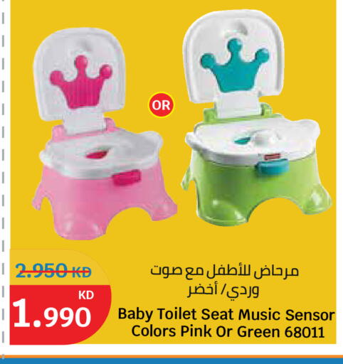 available at سيتي هايبرماركت in الكويت - محافظة الجهراء