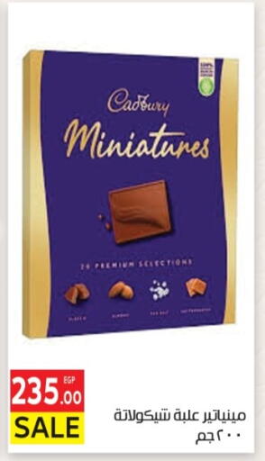 available at El Mahallawy Market  in Egypt - Cairo