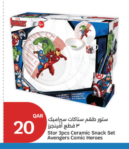available at City Hypermarket in Qatar - Al Daayen