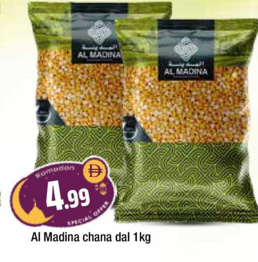 available at المدينة in الإمارات العربية المتحدة , الامارات - الشارقة / عجمان