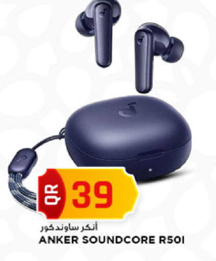 available at مرزا هايبرماركت in قطر - الشحانية