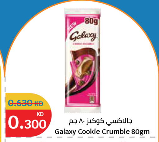 available at City Hypermarket in Kuwait - Jahra Governorate