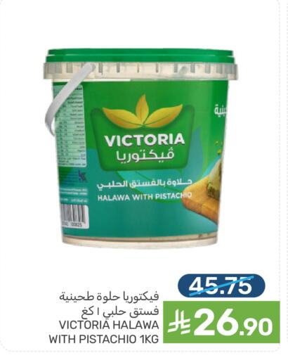 available at Mazaya in KSA, Saudi Arabia, Saudi - Dammam