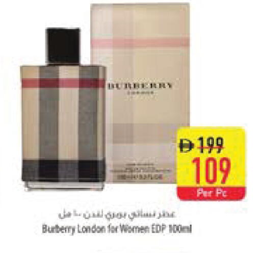 available at السفير ماركت in الإمارات العربية المتحدة , الامارات - ٱلْعَيْن‎