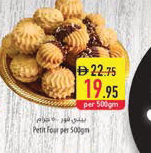 available at Safeer Market in UAE - Umm al Quwain