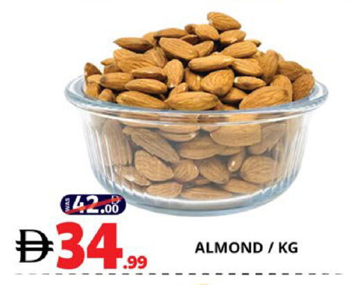 available at اكسبرس المدينة هايبرماركت in الإمارات العربية المتحدة , الامارات - أبو ظبي