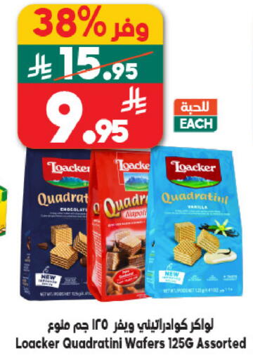 available at الدكان in مملكة العربية السعودية, السعودية, سعودية - مكة المكرمة