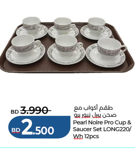available at LuLu Hypermarket in Bahrain