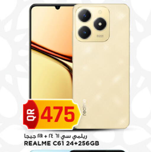 available at Marza Hypermarket in Qatar - Al Rayyan