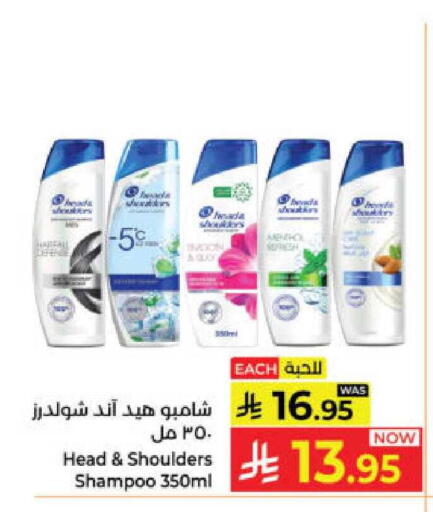 available at Kabayan Hypermarket in KSA, Saudi Arabia, Saudi - Yanbu