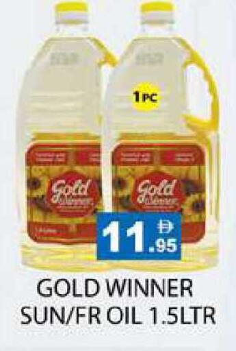 available at زين مارت سوبرماركت in الإمارات العربية المتحدة , الامارات - رَأْس ٱلْخَيْمَة