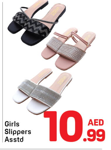 available at دي تو دي in الإمارات العربية المتحدة , الامارات - الشارقة / عجمان