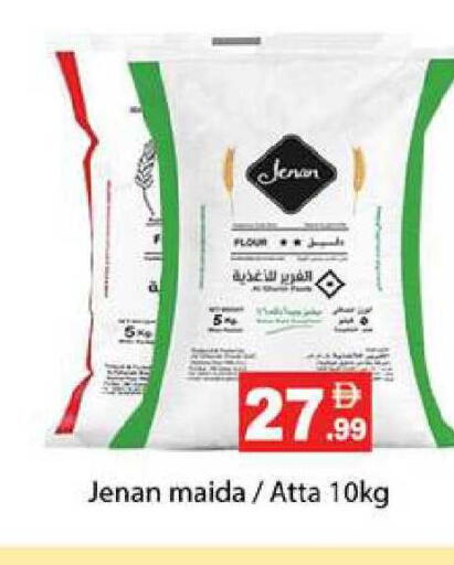 available at Zain Mart Supermarket in UAE - Ras al Khaimah